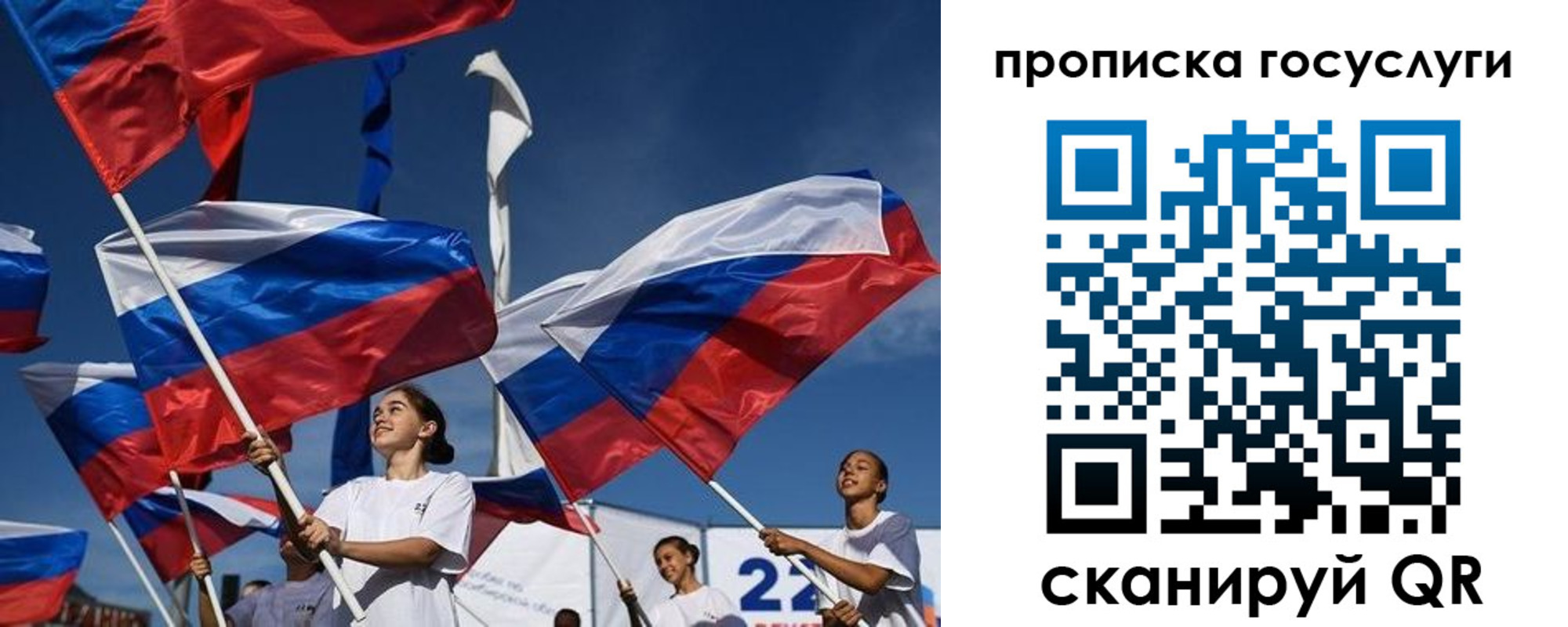 прописка ребенка в Черкесске