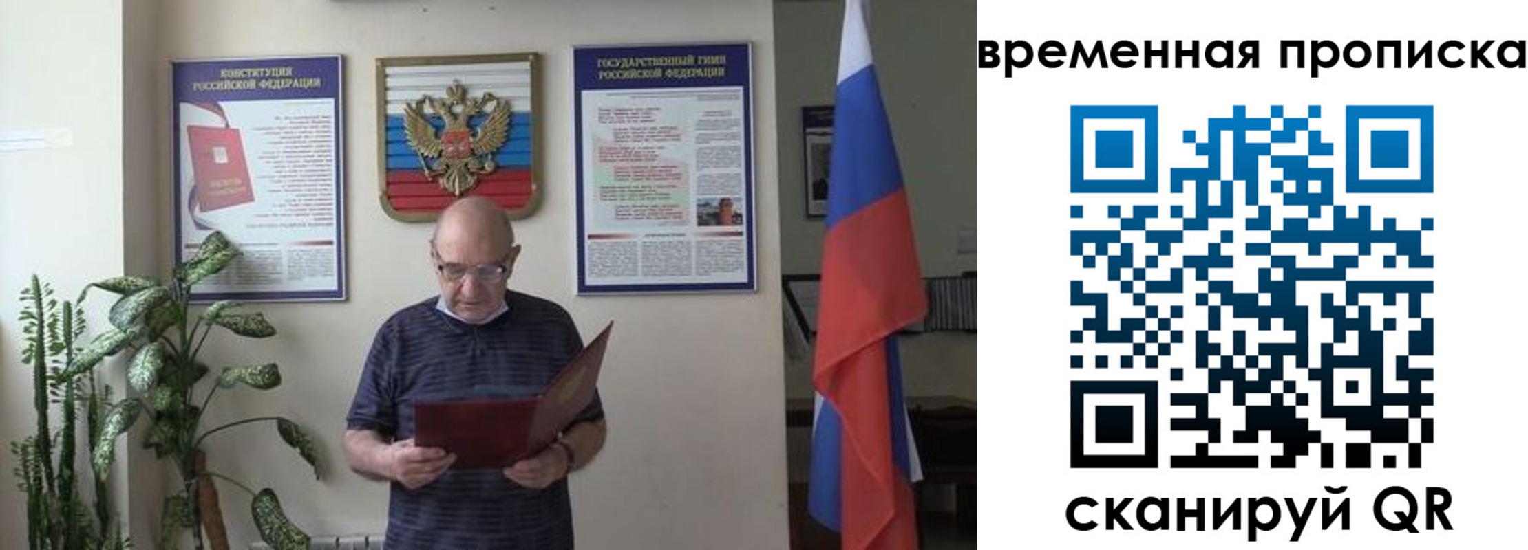 регистрация для дет. сада в Черкесске